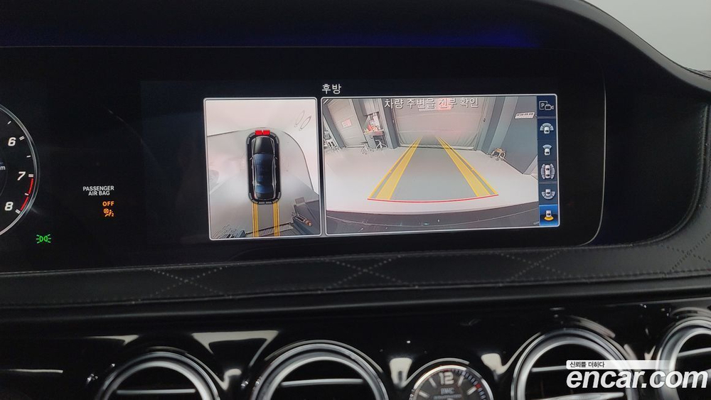 Mercedes-Benz S-Class W222 S63 AMG 4MATIC+ (09.2019)