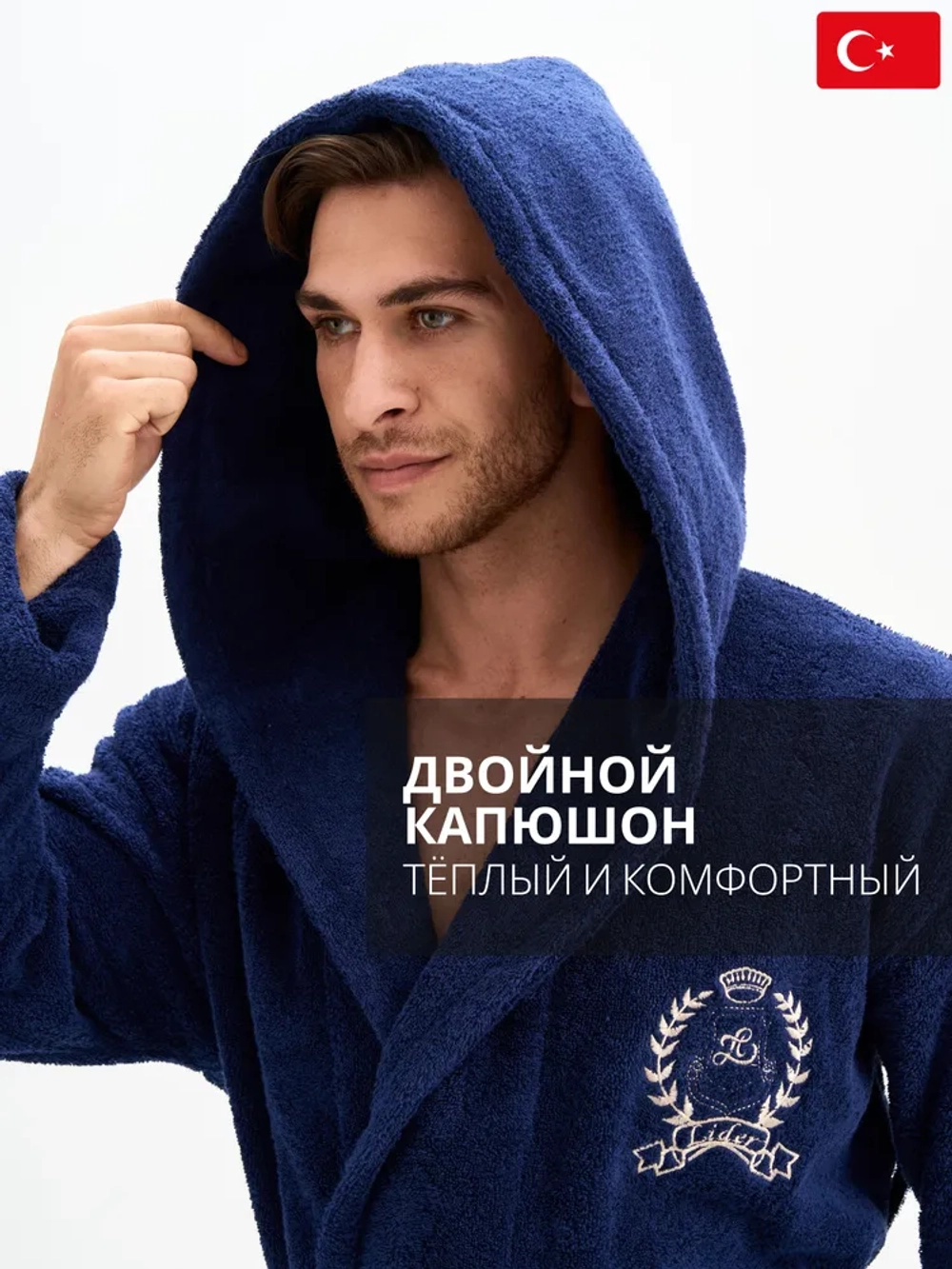 Халат Lider Tekstil