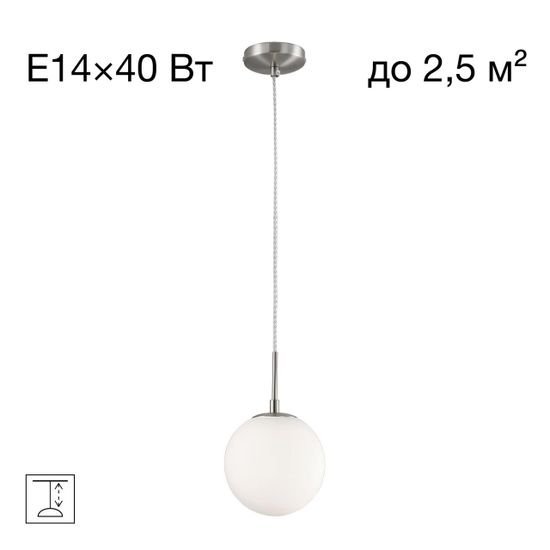 CL102014 Томми Хром Мат.+ Белый Св-к Подвес
