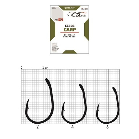 Крючки Cobra CARP KOI CC306, размер №4, упаковка 10 шт.