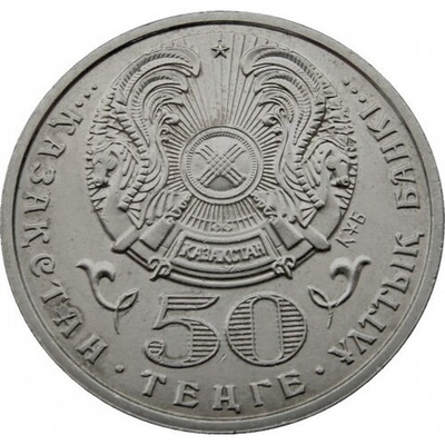 1500 лет городу Туркестан