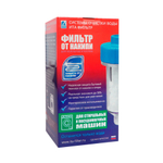 Фильтр для бытовой техники 3" с полифосфатом, F50119-2