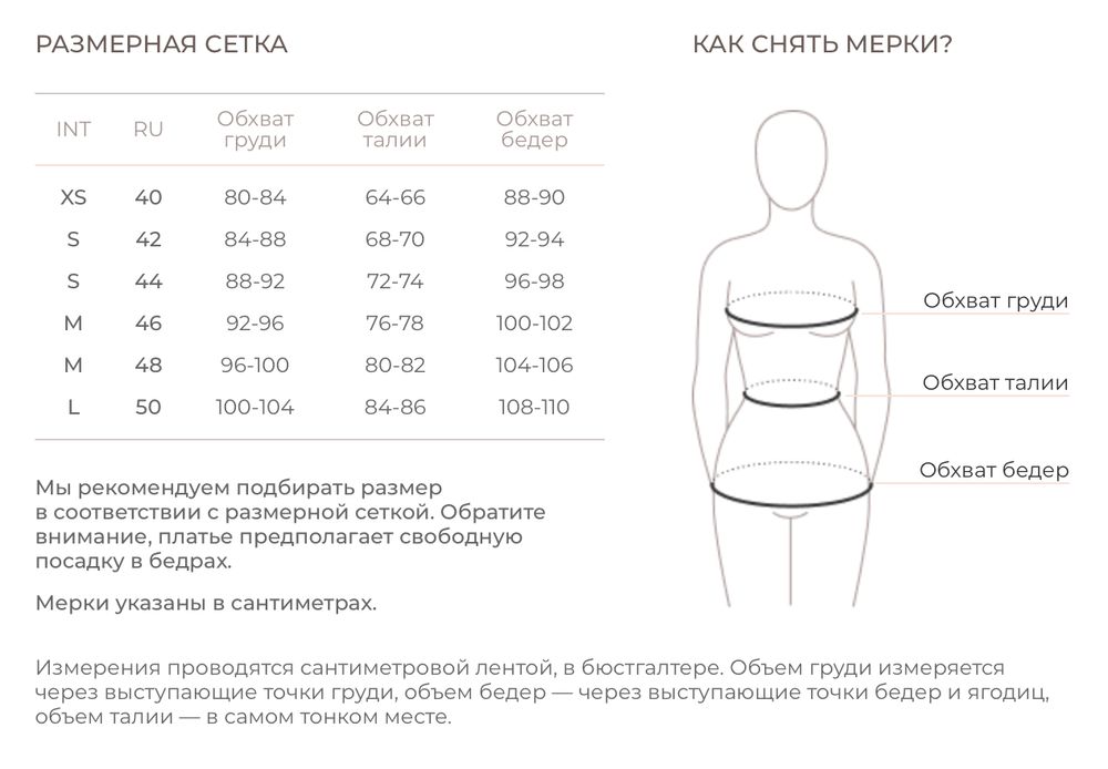 Подъюбник Moon, Голубой