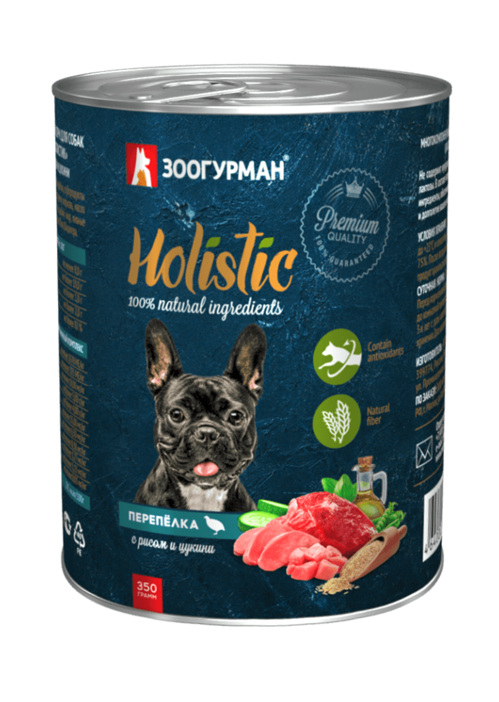 Зоогурман корм консервированный для собак holistic