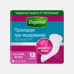 Урологические прокладки Depend Ultra Mini 12шт
