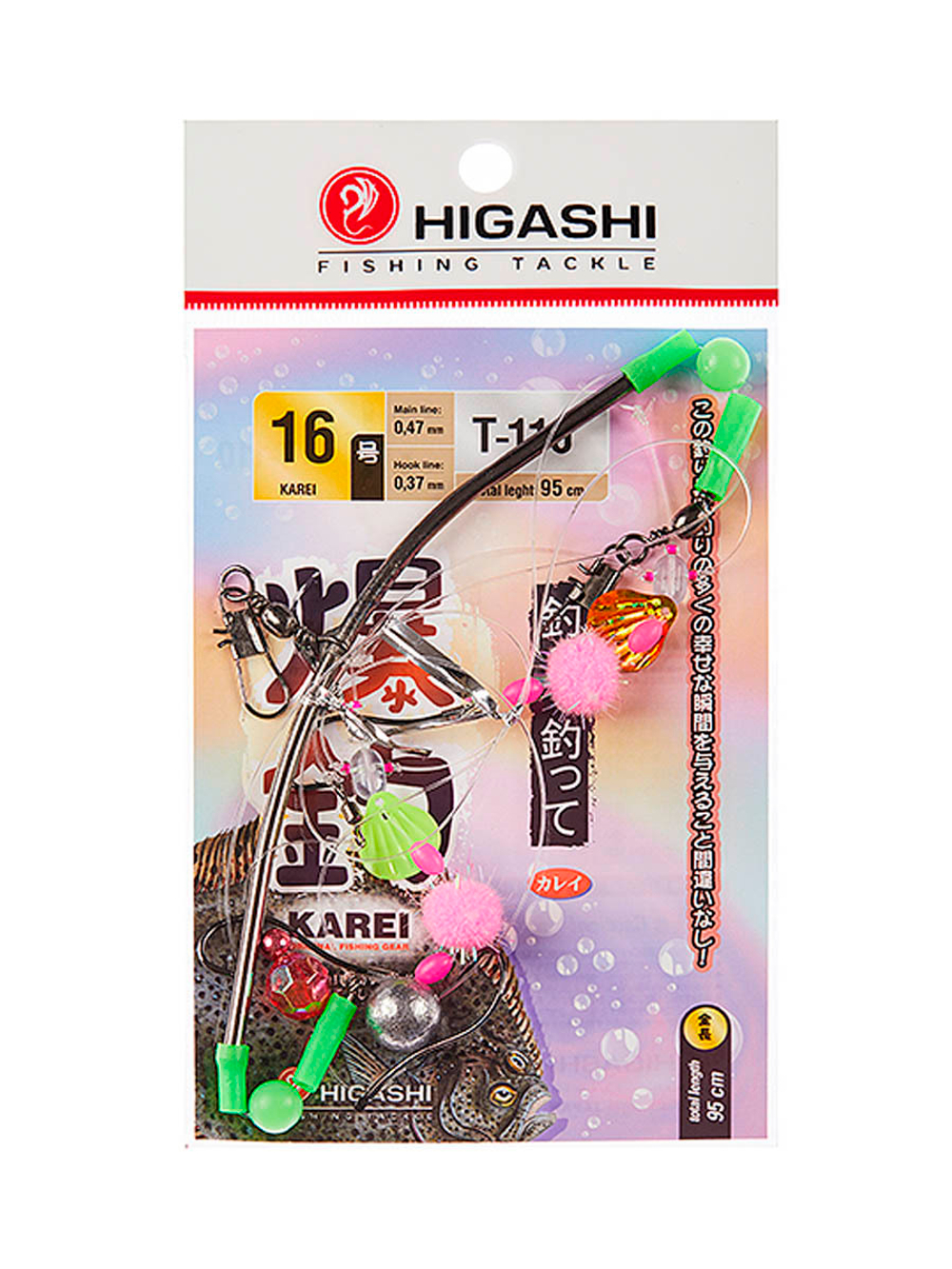 Оснастка HIGASHI T-111 #16