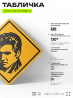 Табличка декоративная "Элвис Пресли, Elvis Presley" на дверь и стену, прикольная штука в подарок, декоративный знак, 24,5х24,5 см, пластиковая, Айдентика Технолоджи