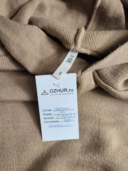 Джемпер Df Young вязаный 44 размер