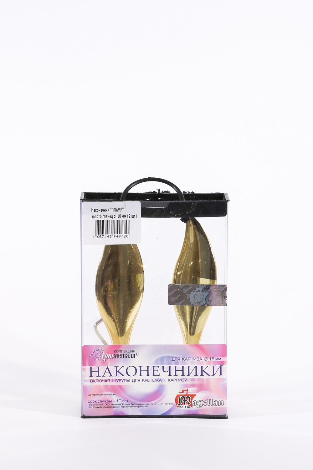 Наконечник АМ Пламя 16мм, золото глянец