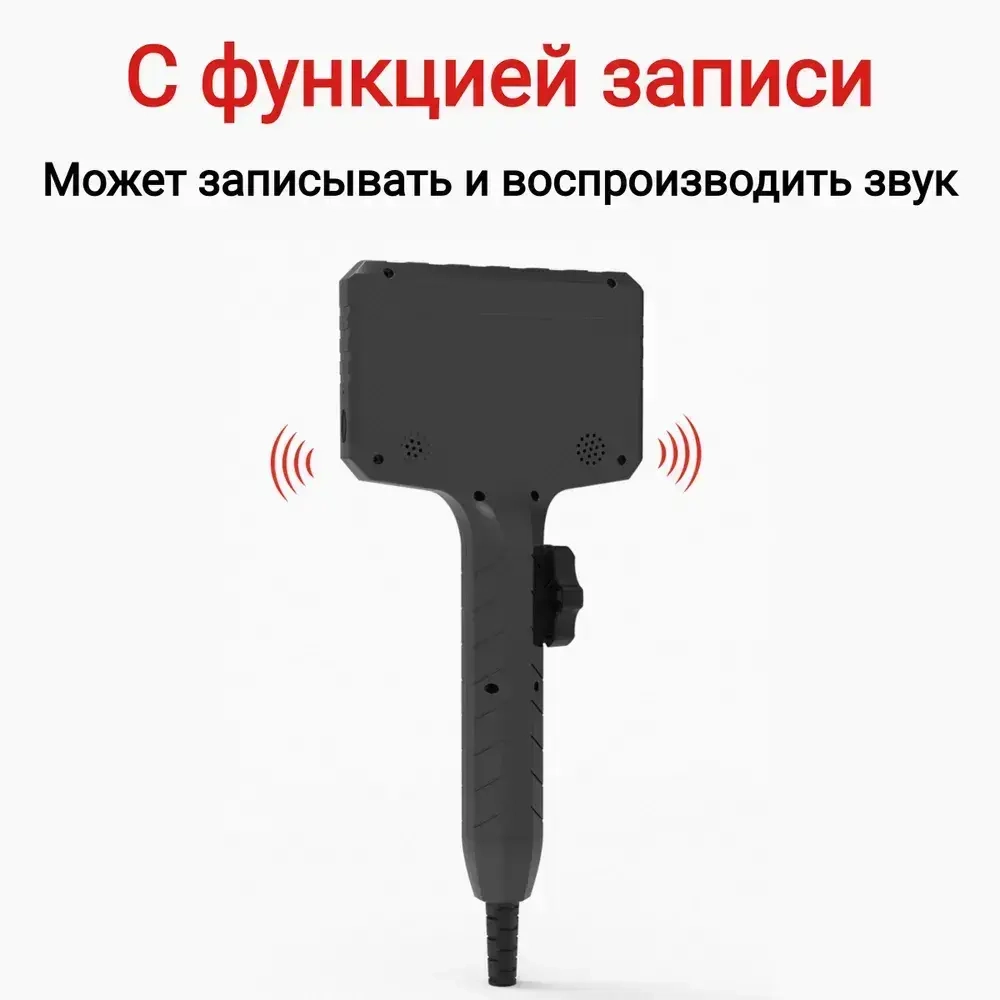 Эндоскоп с экраном 5 дюймов, 1 камера, зонд 3,9 мм