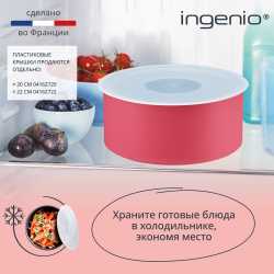 Набор посуды Tefal Ingenio Simply Cook L7289302, 5 предметов