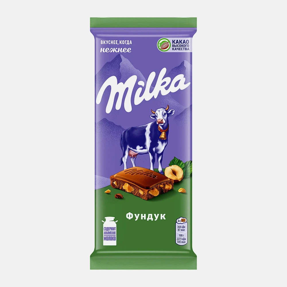 Шоколад Milka молочный с фундуком 80г