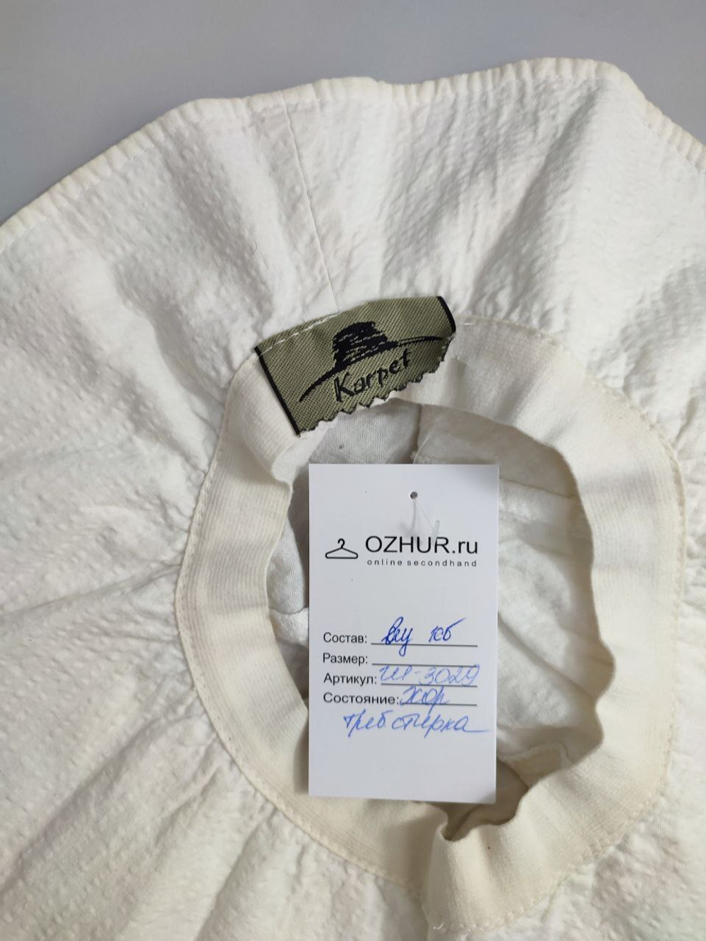 Панама Karpet белая