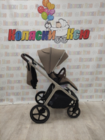 Коляска модульная Carrello Vector CRL-6550 Rock Beige