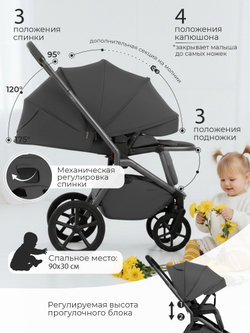 Sweet Baby Коляска 2 в 1 SBL Dark Grey