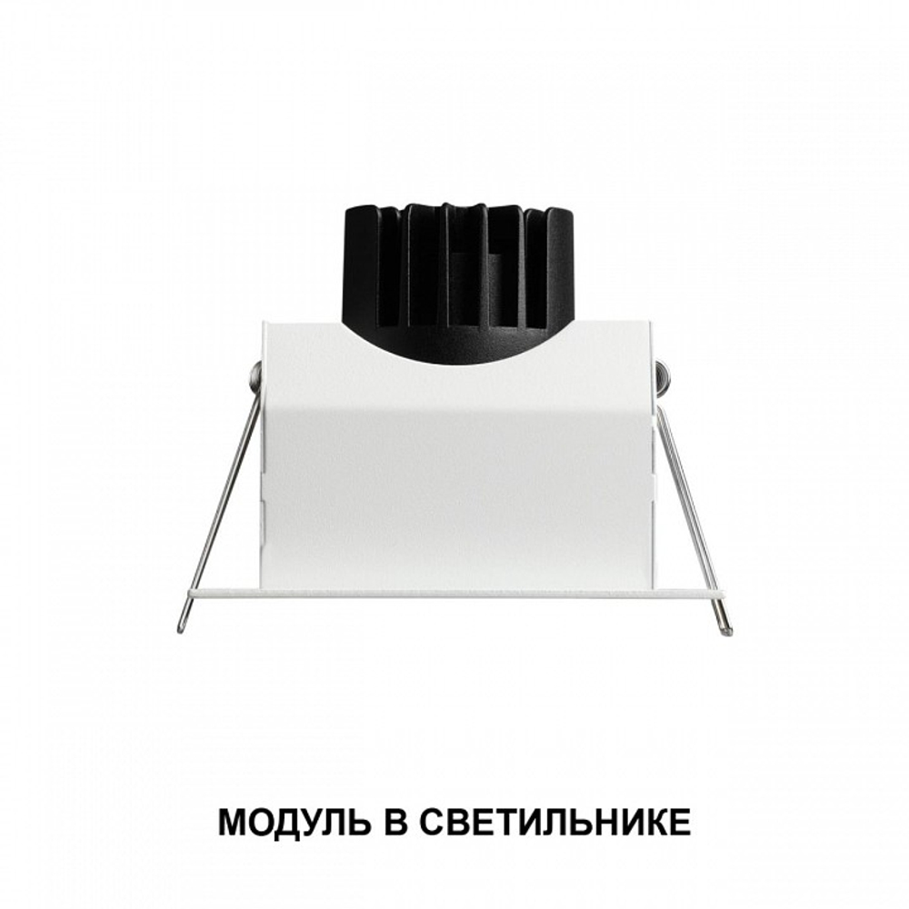 Модуль светодиодный Novotech DIOD 359816