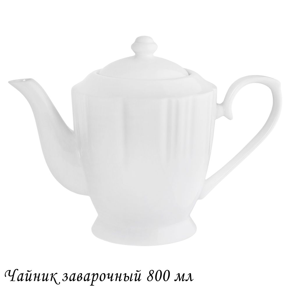 Lenardi 118-142 Чайник заварочный 800мл RESTO в под.уп.(х12)Фарфор