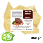 Масло какао, рафинированное / Theobroma cacao Butter