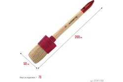 Круглая кисть STAYER UNIVERSAL-STANDART 0141-50