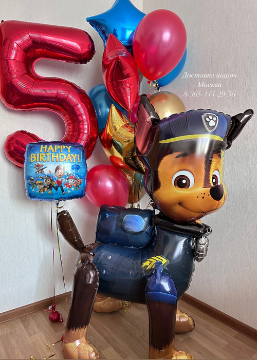 Большая фигура гонщик Чейз с цифрой и шарами