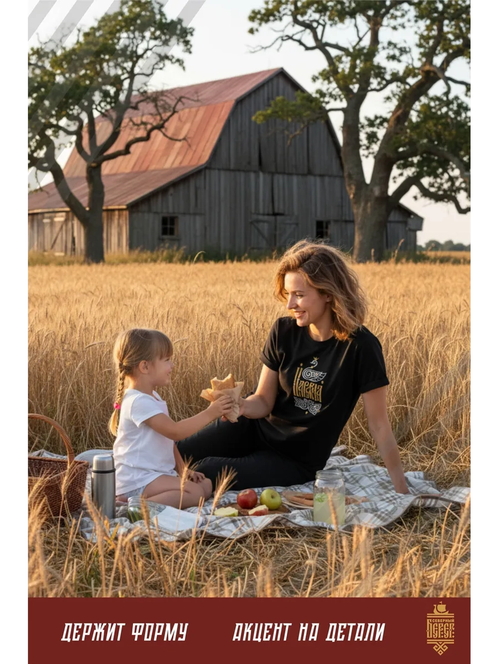 Футболка с вышивкой Царевна на черном