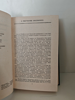 Алексей Писемский. Собрание сочинений в пяти томах. Том 1. Повести, рассказы