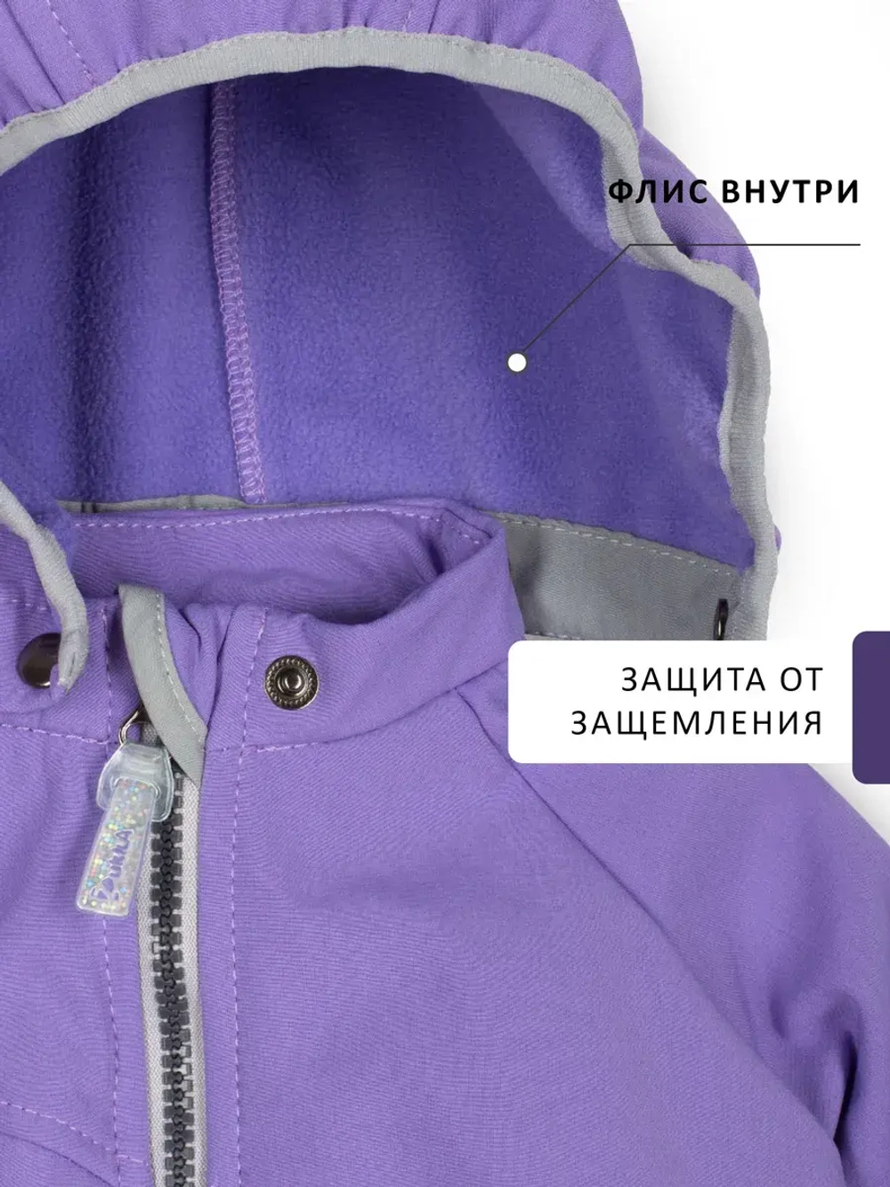 Комбинезон softshell детский демисезонный мембрана