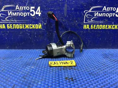 Замок зажигания LADA KALINA 2006