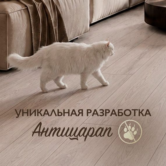 Ламинат I-Floors Heavy - Бук