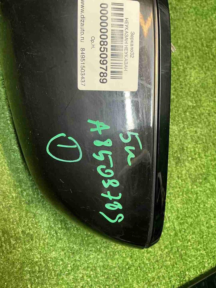 Зеркало левое BMW 3er G20 (2018-н.в.) 5 контактов