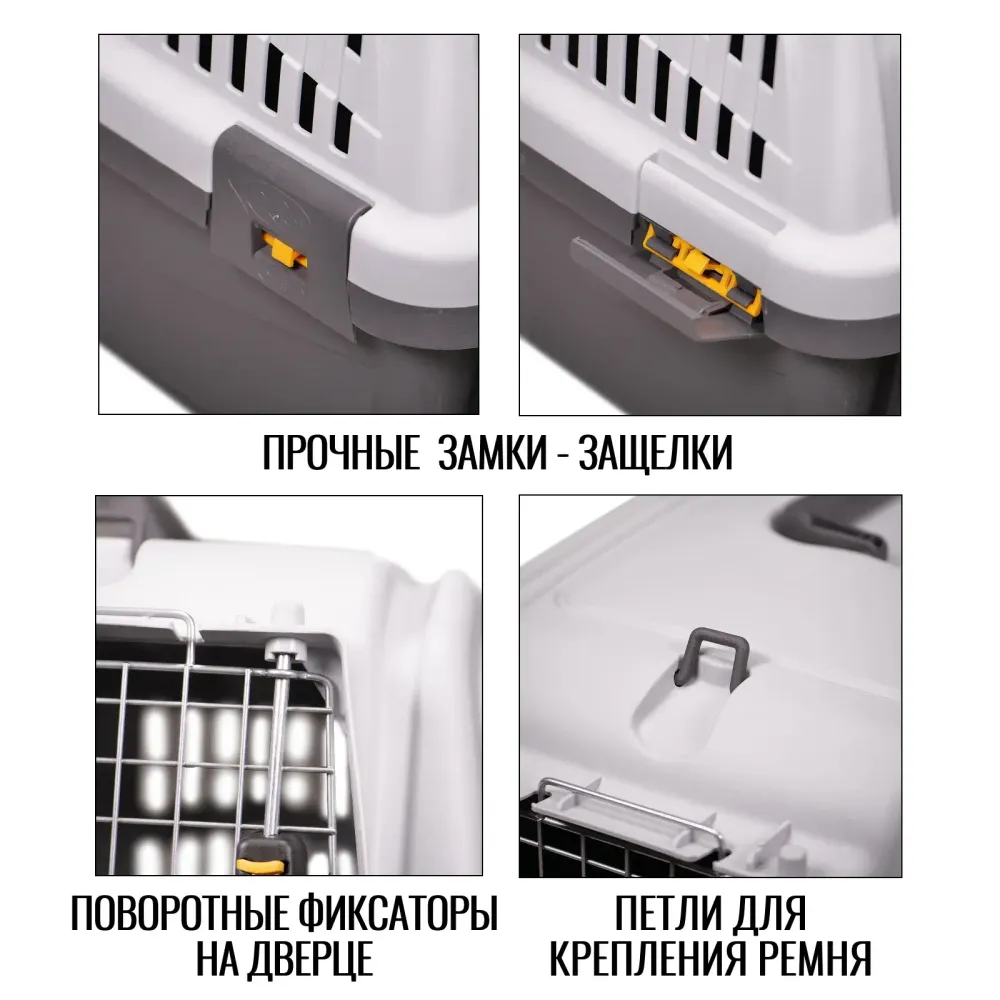 MPS переноска SKUDO 3  60х41х40h см с металлической дверцей с замком серая