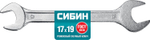 СИБИН 17 x 19 мм, рожковый гаечный ключ (27014-17-19)