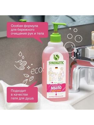 Жидкое мыло Synergetic Аромамагия 500 мл