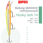 Воблер Husky Jerk 06, 6см, 3гр, цвет CLN, нейтральный