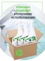 Средство для чистки акриловых ванн спрей эко 2шт