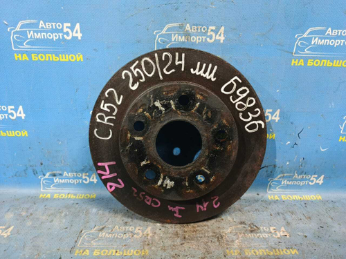 Диск тормозной передний TOYOTA LITEACE NOAH 1996-2007