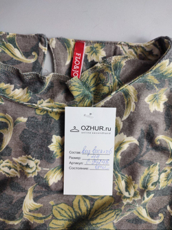 Платье Flo&Jo красивое 44 размер