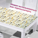 Коврик для кухонных ящиков в рулоне 45*150см "Ложки-вилки", желтый