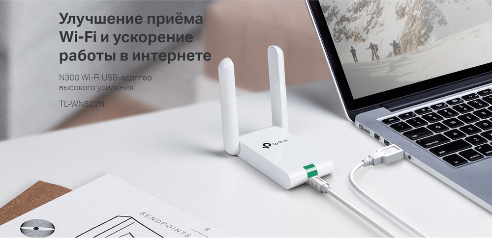 Wi-Fi адаптер TP-Link TL-WN822N USB 300mbps