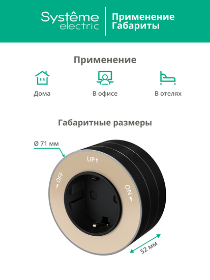 MULTITRACK Розетка 2К+З круглая 16 А/250 В ПЕСОЧНЫЙ