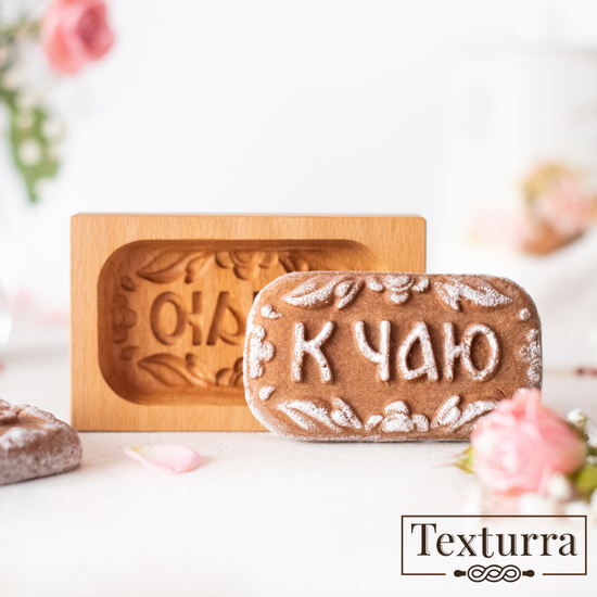 Пряничная доска К чаю