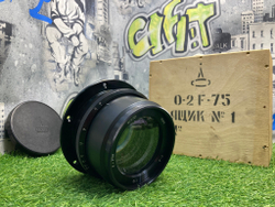 Ломо О-2 10/750mm