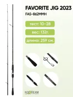 Спиннинг Favorite Jig 2023 862MMH тест 10 - 28 г