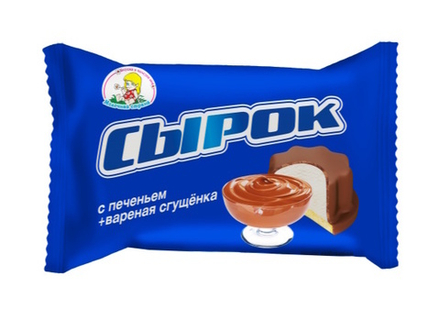 Сырок глазированный с печеньем и вареной сгущенкой 40г. Минск