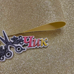 Фоамиран глиттерный 60х70 см толщина 1,5 мм (БЕЛОЕ ЗОЛОТО)