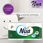 Nua Туалетная бумага 8 рулонов