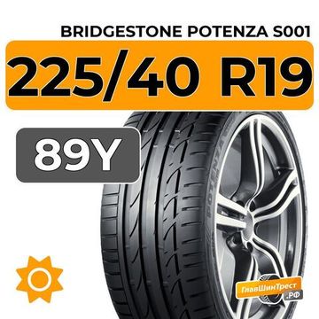 Bridgestone Potenza S001 225/40 R19 89Y RunFlat