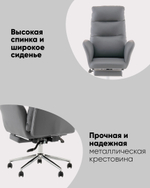Кресло руководителя TopChairs Solid с оттоманкой серый