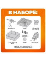 Электронный конструктор «Мини-Аэротруба», 10 элементов