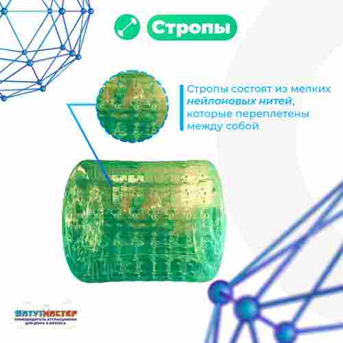 Аттракцион Водный роллер (Гидророллер) "Зелёный" ПВХ 2,4*2,2*2,2